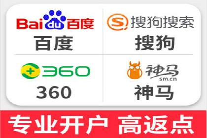 不同平台下的关键词竞价排名策略比较与案例分析